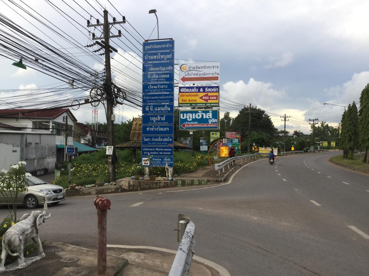 Dk Grand Hotel Chanthaburi Extérieur photo